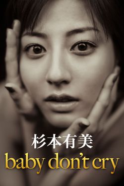 女搜查官在线观看